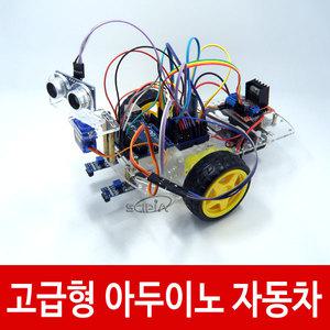 G16 SPAC2 고급형 아두이노 자동차키트 로봇 RC카