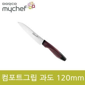도루코 마이셰프 컴포트그립 과도 120mm gil