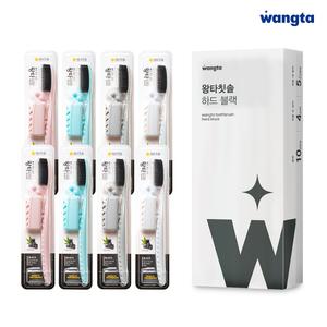 왕타 하드 블랙