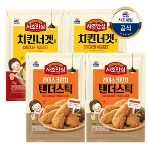 [대림냉동] 치킨너겟 1000g x2개 + 안심라이스텐더 1000g x2개