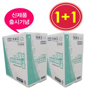 펄피핸드타올20밴드+20밴드 잉크자국없는친환경페이퍼타올