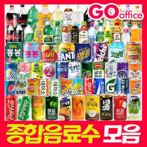 음료수박스모음/캔음료/페트음료수/콜라/사이다