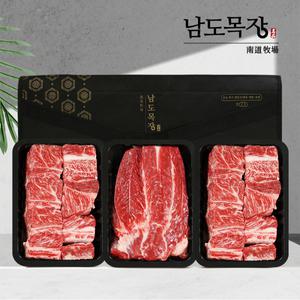[롯데백화점]친환경팔도 전라도 한우1등급 갈비+사태 선물세트 1.7kg