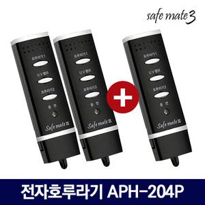 세이프메이트3 전자호루라기 APH-204P 휘슬 호각 3개