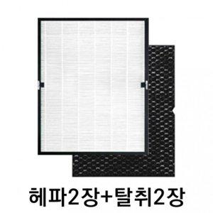 [기타]위닉스 마스터S AMSH993-JSK 공기청정기필터 1년 세트