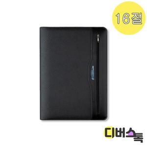 양지사 비지니스지퍼 다이어리  16절