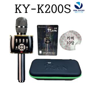 KY-K200S 금영 블루투스마이크 노래방마이크 휴대용 가정용 캠핑용