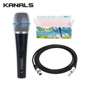 KANALS BKD-201+(5M) 마이크케이블+위생커버 보컬용 강의용 무대 행사용 유선마이크