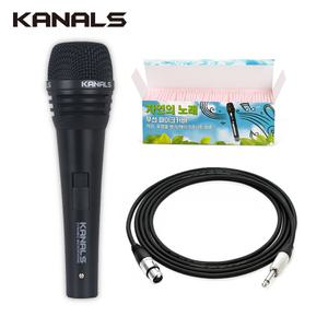 KANALS BKD-401N+(5M) 마이크케이블+위생커버 보컬용 강의용 무대 행사용 유선마이크