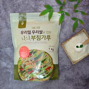 네니아 우리밀 우리쌀로 만든 노릇노릇 부침가루 1kg