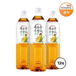 [광동제약]광동 옥수수수염차 1.5Lx12입