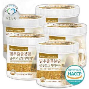 푸른들판 프랑스산 밀추출 분말 글루코실 세라마이드 haccp 인증 250gx5통