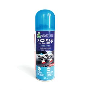 국산 에어컨청소 탈취제 간편 차량히터청소 라벤더향 220ml