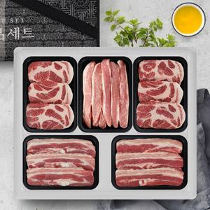 [보성녹돈] 한돈 특수혼합선물세트 1호 2.5kg