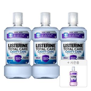 리스테린 토탈케어 캐비티케어 마일드, 1L, 3개 + 증정(토탈케어 마일드, 250ml, 1개)