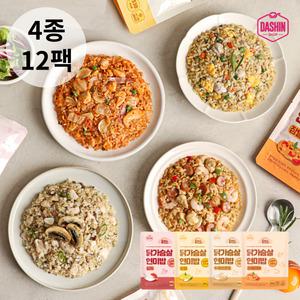 [다신샵] 닭신 닭가슴살 현미볶음밥 4종 12팩 / 단백질20g 식단관리