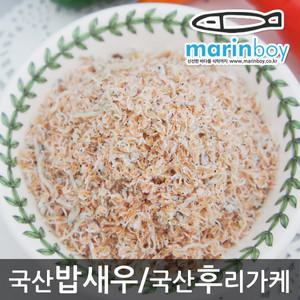 마린보이 건새우/국산밥새우/천연조미료/후리가케