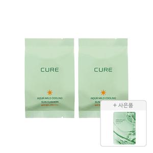 김정문알로에 큐어 아쿠아 마일드 쿨링 선쿠션 리필 25g, 2개 + 증정(리알로에 피토 그린 앰플 마스크 30ml, 1매)