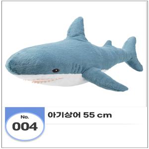 이케아온라인몰 블로하이 봉제인형 아기상어 55 cm 005.406.64