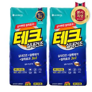 테크 3in1 실내건조 분말세제 세탁세제 일반드럼 겸용 리필 2.5KG x 2개