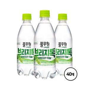 [풀무원샘물]스파클링 제로칼로리 탄산수 브리지톡 샤인머스캣 500mL X 40병
