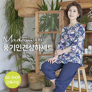[GS단독-마담4060] 1 + 1 플로럴풍기인견상하세트-ZHSET104002-