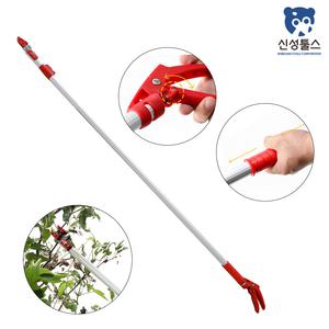 신성/2단고지가위/장대전지/나무전지/적과가위/감따는장대/열매따기/열매솎기/전정/고지
