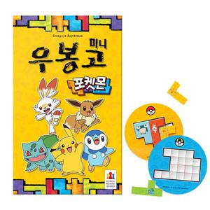 코리아보드게임즈 보드게임 우봉고 미니 포켓몬 {~155253}
