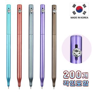 가랑B 국산 크리스탈 노크 볼펜 보석 니들 큐빅 펜 200개 각인포함
