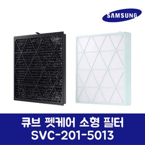 삼성전자 삼성 정품 비스포크 큐브 펫케어 공기청정기 소형 필터 AX123A9950DD 제품