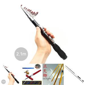 싸파 미니 릴낚시대 2.1m/갯바위낚시대/방파제낚시대/갯바위낚싯대/방파제낚싯대/휴대용낚시대/레저낚시대