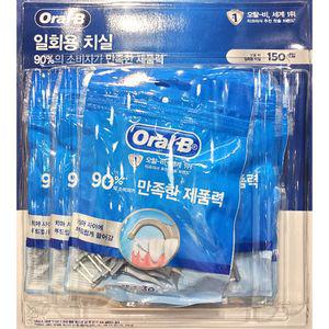 오랄비 C자형 일회용 치실 민트향 30개 5입 150개