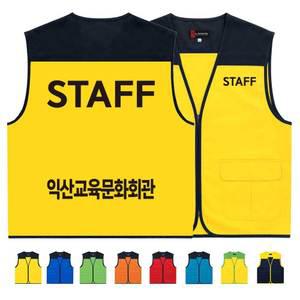 TCS-1508 스태프복 랜더스조끼 (인쇄무료변경)
