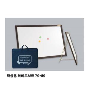 탁상용 화이트보드 자석사용 가능 70x50/강력/자석/칠판/보드판/안내/표지판/물백묵/스탠드/문교/탄산/분필