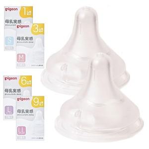 3세대 모유실감 젖꼭지 2P / S M L LL 2P 택1/ 더블하트 젖병 호환