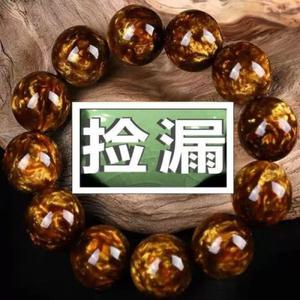 소달라이트 70 남성 금해버들 팔찌 흑산호 혈버들주 108개 묵주팔찌