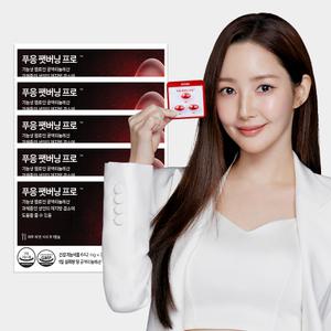 닥터블릿 푸응 팻버닝 프로 CLA 공액리놀레산 1500mg 체지방감소 다이어트 보조제 5박스