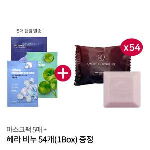 아모레 카운셀러 나비 퍼퓸드 솝(헤라 지일 비누) 70g 54개 증 정(마스크팩 구매 시)