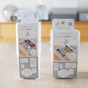 [셀러허브]양말 정리 보관컵 보관함 아동양말 속옷 서랍장 정리 (S8658985)