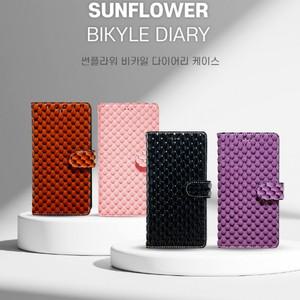 썬플라워 비카일 다이어리 갤럭시S20용 케이스/지갑형/심플디자인/고급스러운컬러