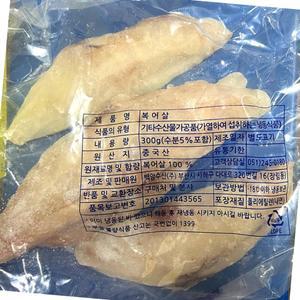 복어살 냉동 300g x2？식자재 업소용 식재료 식당용 대용량 단체 급식용