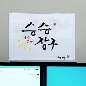 스탠드 T자형 아크릴 POP 꽂이 A4 가로
