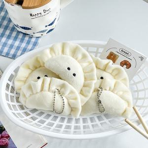 초절정 귀여운 만두 인형 음식 키링 [하찮은 만두 봉제 모형 백팩 가방 열쇠 고리 특이한 에어팟 키홀더]