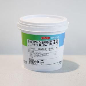 걸레받이용 흑색 1L 아이생각 삼화페인트 오염방지 낙서방지 광택 검정색