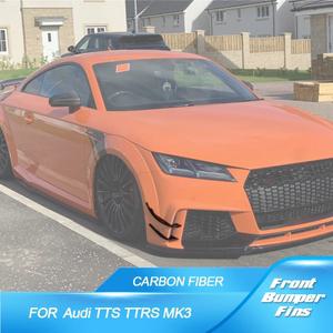 카본 FRP 앞범퍼 에어벤트 펜더 트림 장식 아우디 TTRS 16-18 안개등 핀 카나드