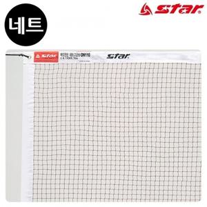 배드민턴 스타스포츠 네트 (DN110) (고급형)