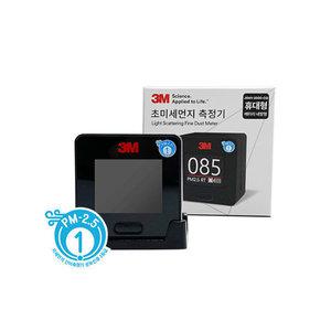 3M 초미세먼지 측정기 휴대형 JSMY 2000 CQ
