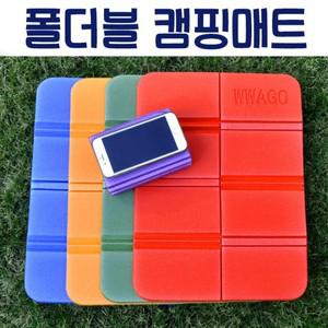 WWAGO 캠핑 매트 돗자리 등산방석 야외용 폴더블 휴대용 1인용 접이식 폴딩 낚시