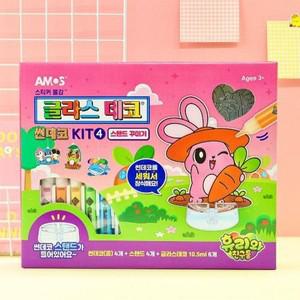 [하프클럽/셀러허브_여성트랜드패션]썬데코 KIT 4 스탠드 꾸미기