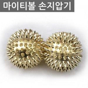 국산 지압볼 손지압기 자석 휴대용 지압기 어르신 재활운동 악력 손바닥